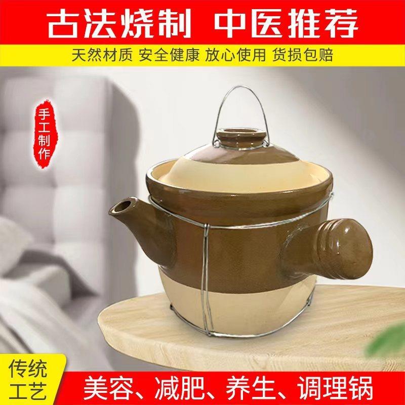 专门熬中药的砂锅耐高温家用陶瓷药壶明火燃气壶养生药壶煎药砂锅