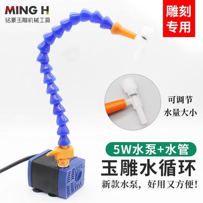 玉雕水冷装置 玉石雕刻 工作桌水泵水循环雕刻台 金刚石磨头工具