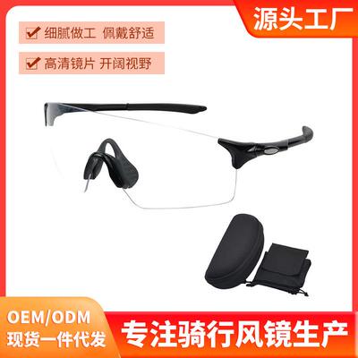 Anlorr安罗尔新款无边框户外运动护目镜变色骑行眼镜太阳眼镜9033