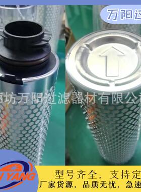 空压机油雾分离滤网 1630390494阿特拉斯滤芯1625390494真空泵配