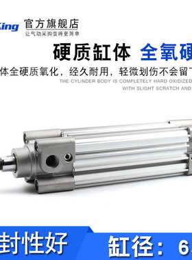 CP96SB标准气缸CP96SDB63-25-50-75-100-150-200-300-500C代替SMC