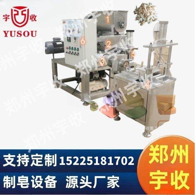 50-150kg小型洗衣皂香皂宾馆肥皂机器,手工香皂透明皂生产机组