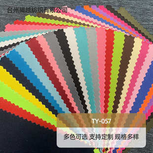 仿尼龙PVC数码 面料 纺织印花加工牛津布 印花平纹箱包针织纺织服装