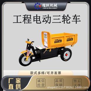 直销地手推三轮车工卸程自翻斗小推车小型940工电手推动灰斗车