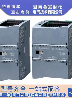 6ES7214-1BG40-0XB0 1214C 紧凑型 AC/DC/继电器