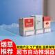 自动推烟器自动弹出推拉双边中支烟宽烟架子展示架超市香烟推进器