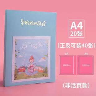病厉收纳册产检病历夹医院看病票据b超检查单病理档案袋文件袋病