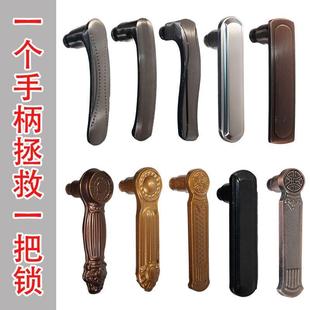 门把手手柄防盗门锁通用型手拉配件大全大门家用把柄房间入户