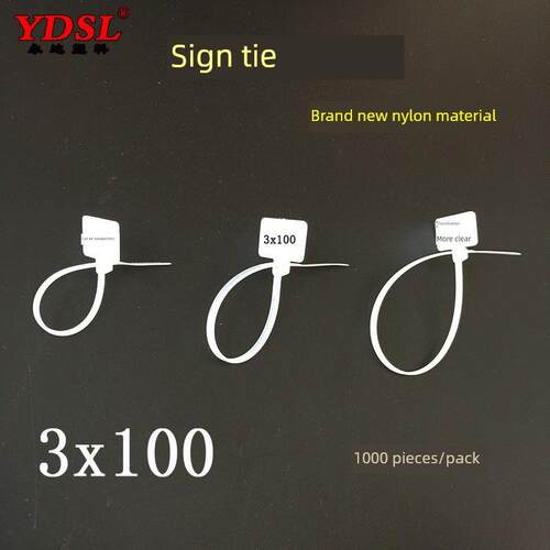 标牌扎带3x100环保尼龙新料2.5mm宽1000条自锁式带牌尼龙扎带