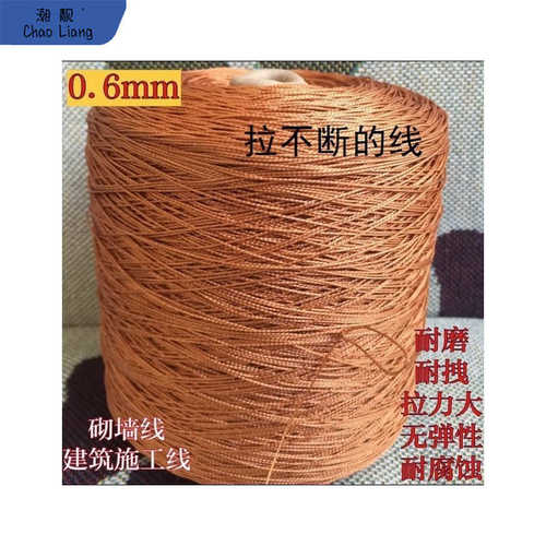 工程施工线绳尼龙线轮胎线工地砌墙线建筑线坠线测量水平线穿包邮