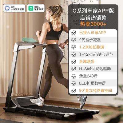 正品小乔跑步机家用小型叠步多功款能超静音减震室内健折身房走机