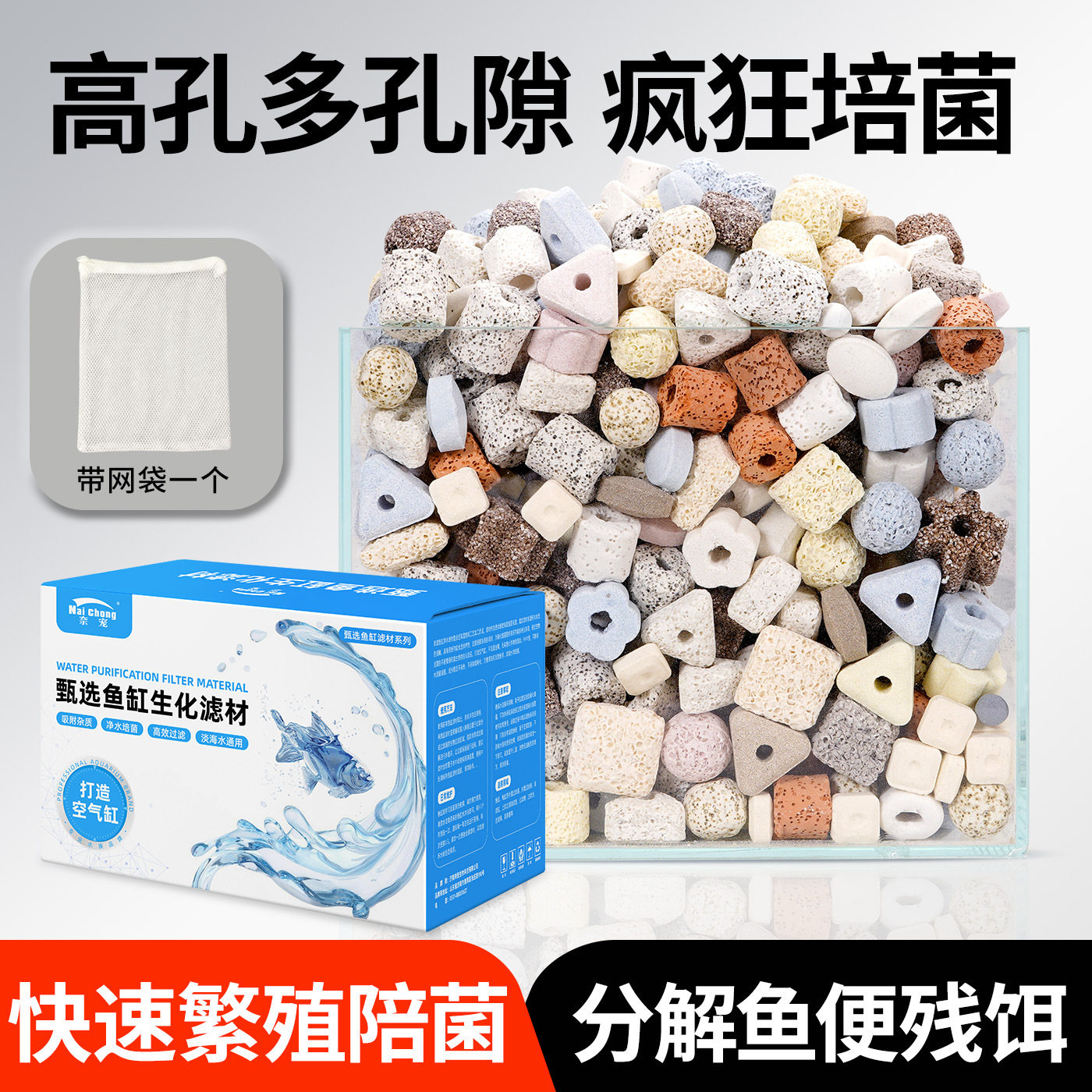 硝化细菌石英球过滤器过滤设备