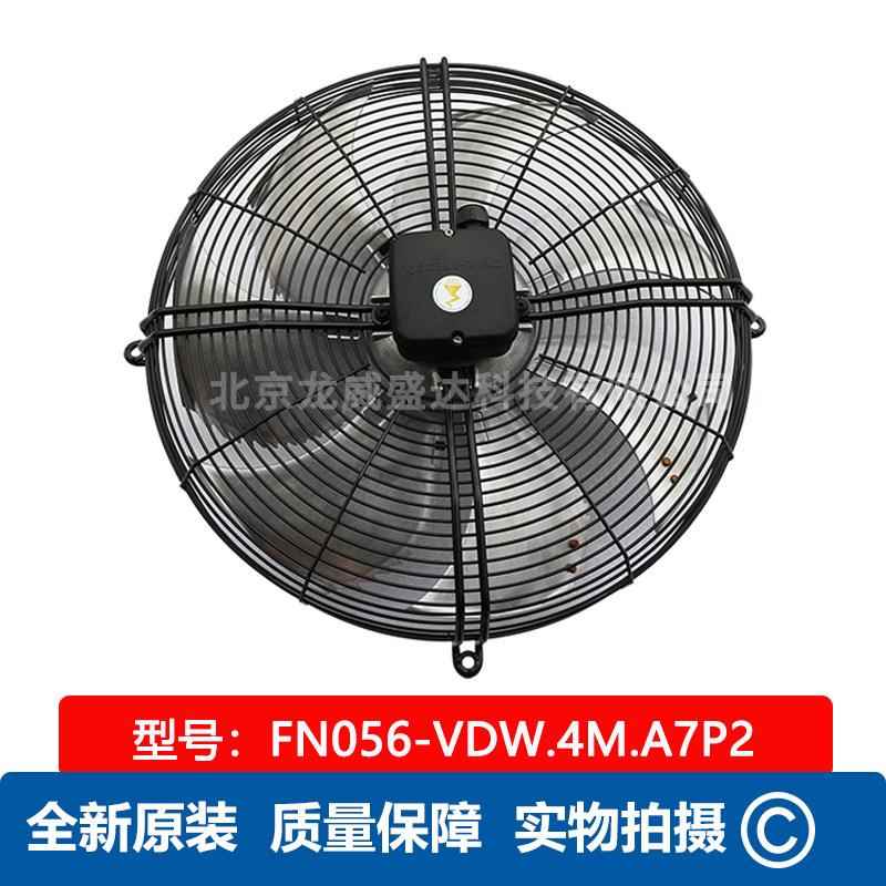 德国ZIEHL-ABEGG施乐百FN056-VDW.4M.A7P2轴流风机全新散热通风扇