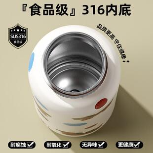 次日达保温杯女225新0高值可爱儿童吸管水款杯学颜生上学专用不锈