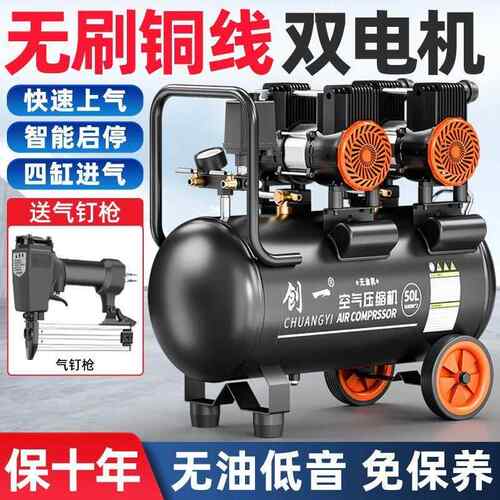 空机打气泵小型压QQH2油20v空气压缩机无低音工业级木工压打高钉
