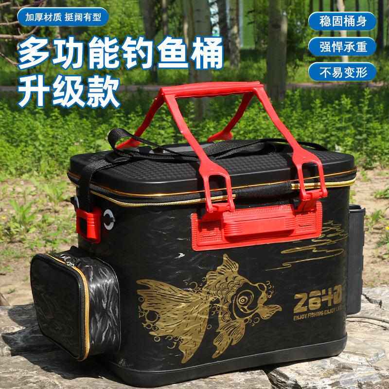 硬式矶钓箱多功能收纳箱路亚桶海钓箱加厚鱼桶打窝桶插杆钓鱼桶,户外/登山/野营/旅行用品,装鱼桶,淘宝优惠券,粉丝福利购,淘宝优惠卷
