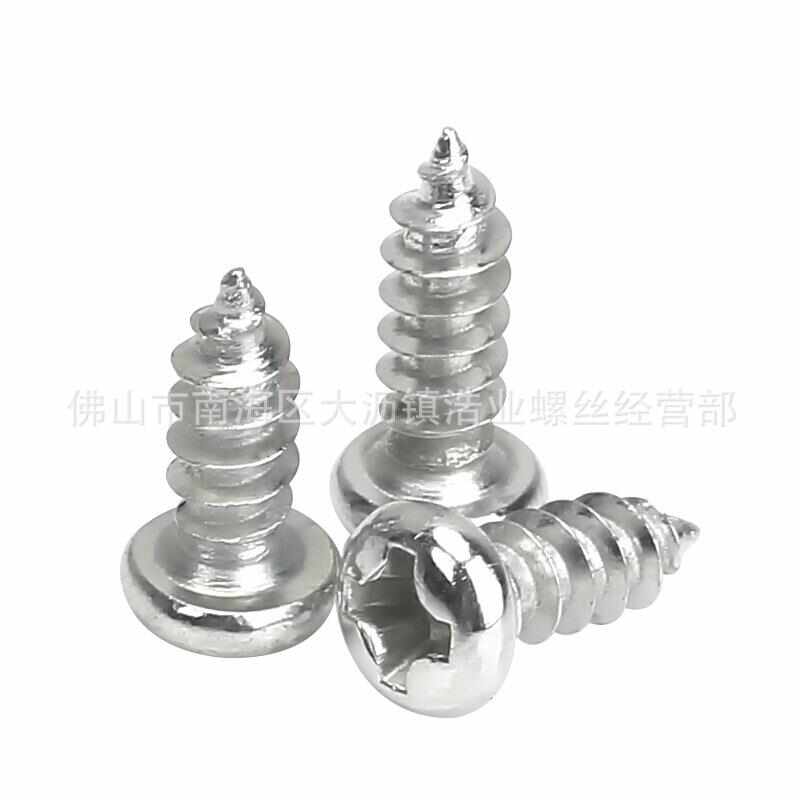 自攻自螺钉*攻pa2槽螺丝 螺丝螺钉钉自攻元8自圆头.十字盘头头攻8