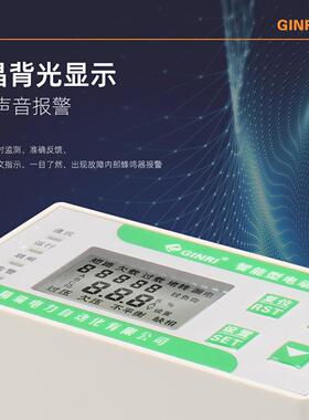 智能电动机保护器MDB-501Z/F 缺相过载电动机综合保护器GINRI精瑞