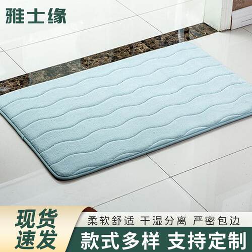 珊瑚绒地毯慢回记忆棉地垫波浪形PVC底地垫 珊瑚绒地垫门垫玄关垫