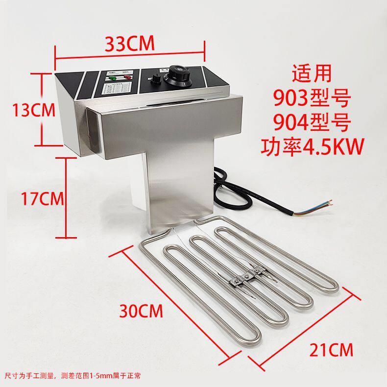 903炸炉904炸炉电炸炉电炸锅商用不锈钢炸炉大炸炉电炸炉机大功率