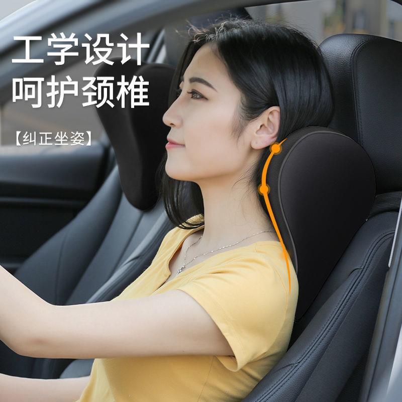 Y2U汽车头枕电动按摩护颈枕车用腰靠枕记忆棉座椅车载靠枕车用枕