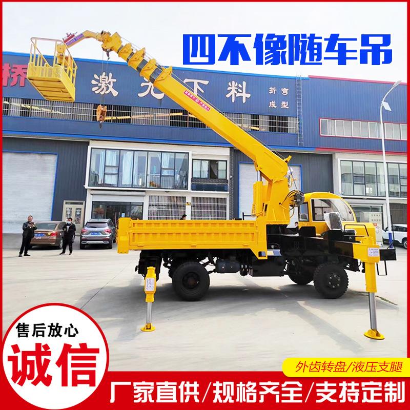 四不像随车吊6吨液压伸缩臂随车吊机高空作业小型随车吊可出口