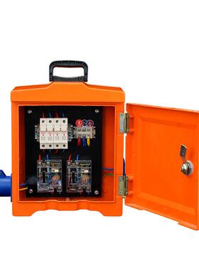 户内户外用工业三级箱配箱开关箱照明箱加箱体按客户需橙色三电厚