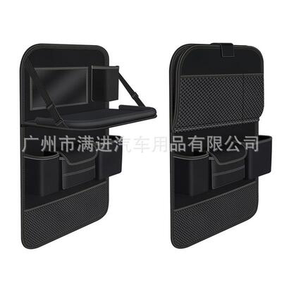 GCU车载椅背收纳袋车内座椅后折叠儿童能餐多桌功置物盒储物背用