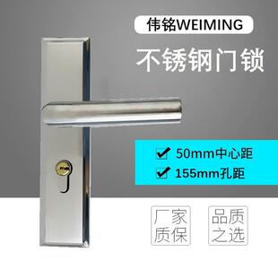 不锈钢房门锁房间直把手卧室房门锁具50门锁通用型面板孔距155