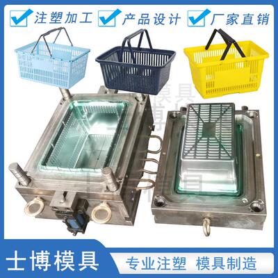 承接塑料篮子模具托盘草莓杨梅蓝葡萄采摘收纳篮注塑加工开