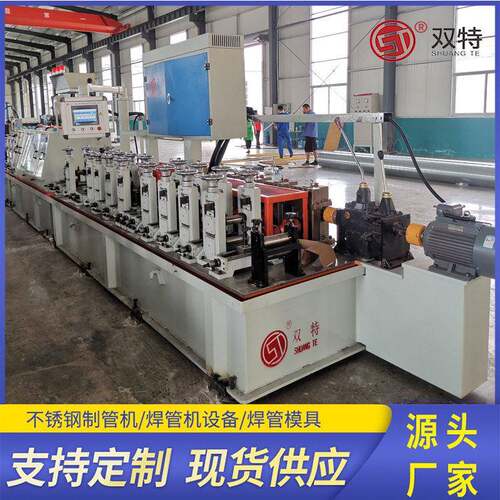 不锈钢装饰管生产设备不锈钢焊管机配套焊管模具