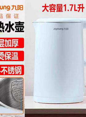 电热水壶304不锈钢食品级家用烧水壶1.7L大容量开水壶K17-F30