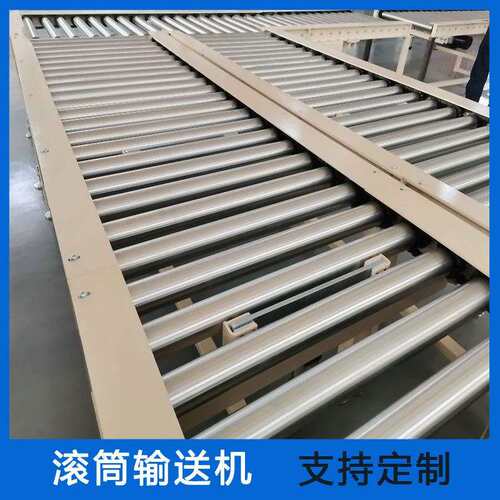 动力滚筒输送机不锈钢动力辊道动力滚筒输送架流水线设备厂家