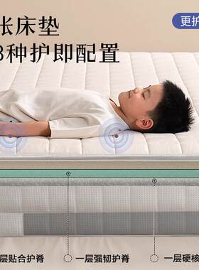 可拆卸席梦思礼恩派爱可扣弹簧护脊床垫老人儿童3D纤维偏硬床垫