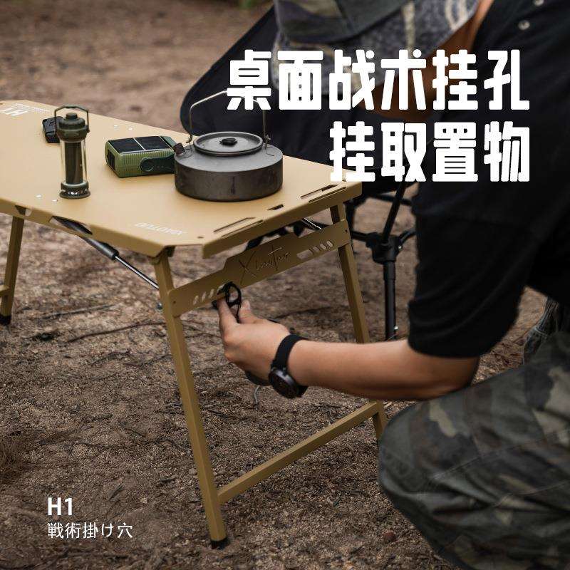 户外露营桌铝合金轻量化家用便携速开桌自动秒收纳液压气杆折叠桌