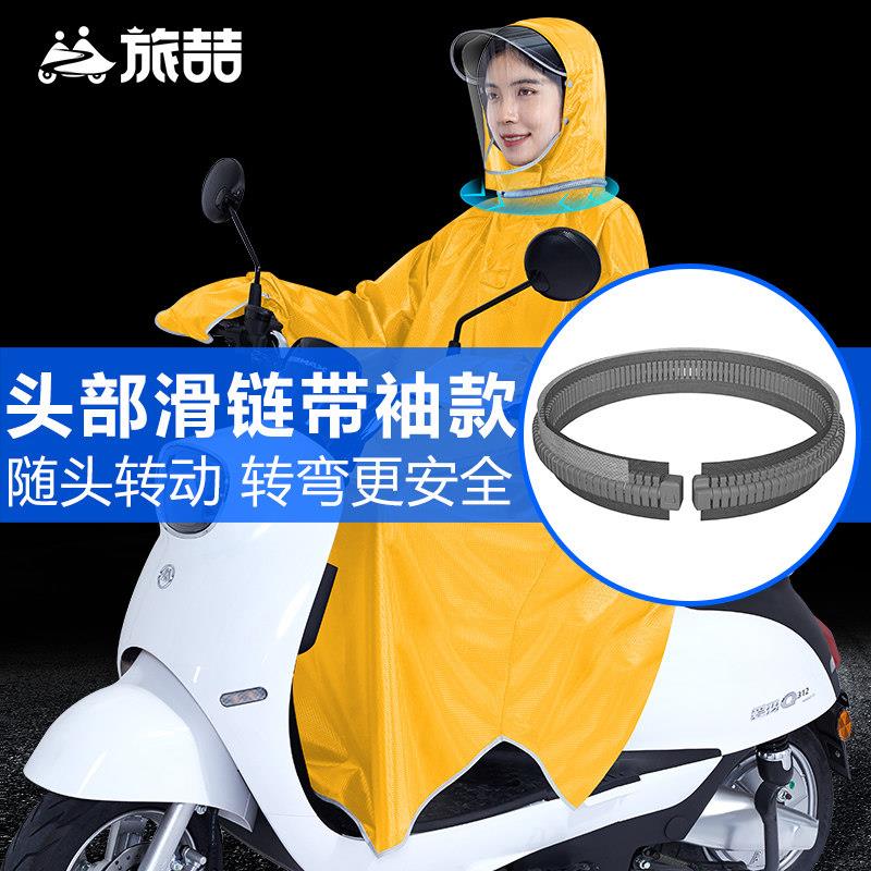 有袖雨衣电动车女全身防暴雨自行车人车分离摩托 托电瓶骑行专用