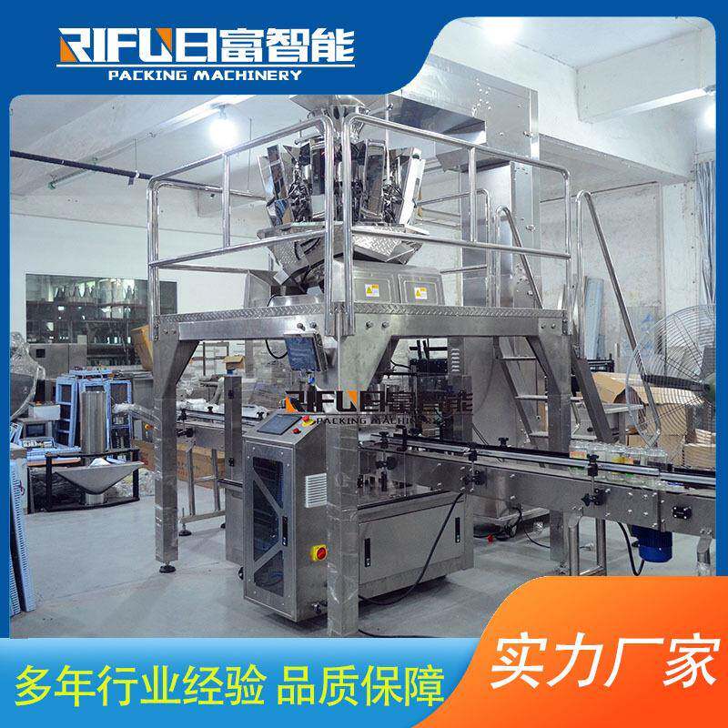 电子称定量颗粒灌装机核桃红枣颗粒灌装机虾仁鱼干称重灌装机