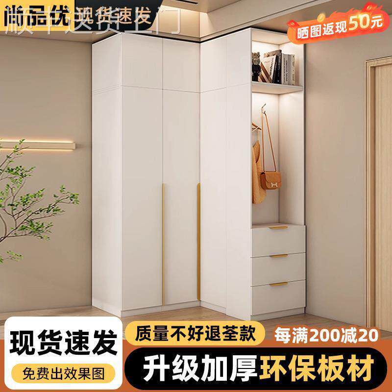 【香港包邮】转角衣柜家用卧室小户型拐角衣柜定制转角l型衣帽间