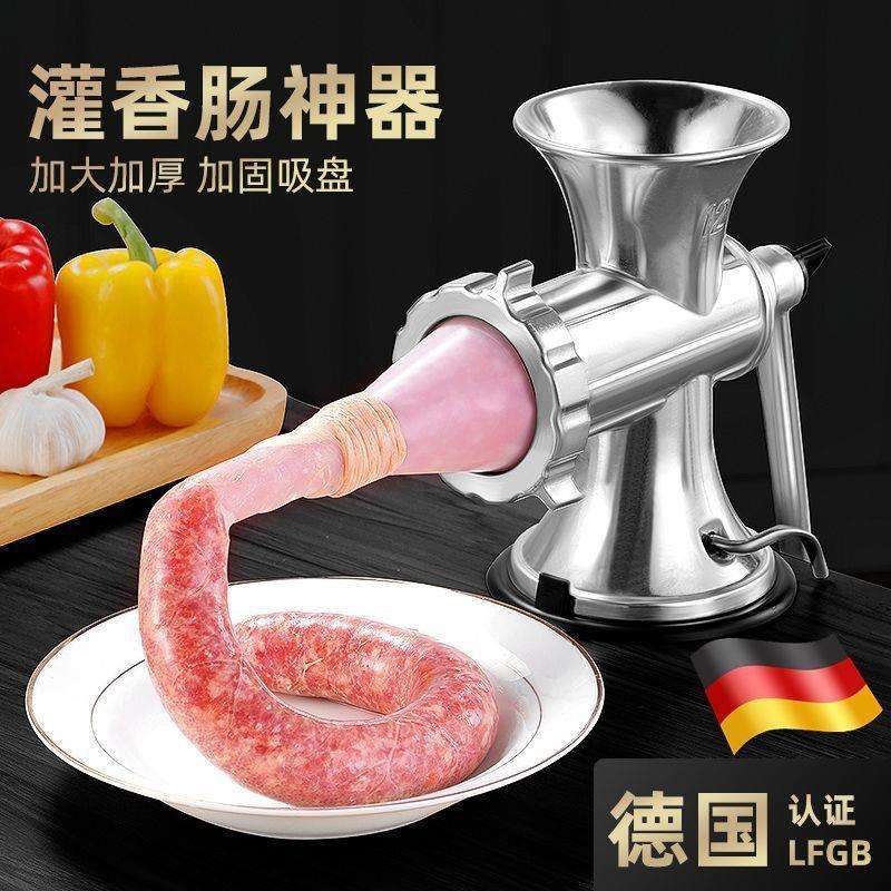 灌香肠器家用香肠机灌肠机手动绞肉小型工具装做罐腊肠商用