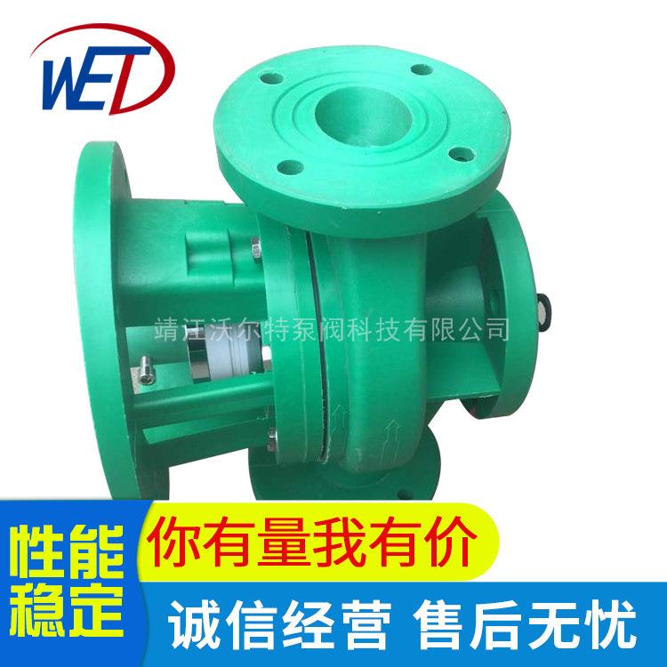 厂家32FPG-11增强聚丙烯管道泵FPG增强聚丙烯管道泵多规格