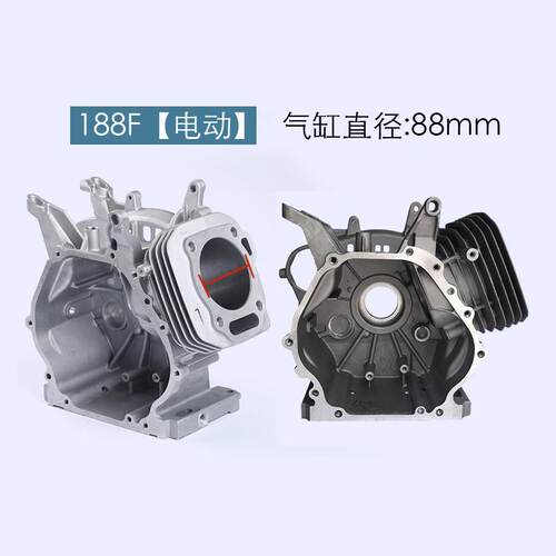 汽油机发电机配件188F GX390 5KW 13.0 气缸机体壳箱体 手动 电动
