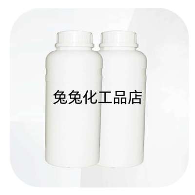 粗MDI PAPI 聚氨酯黑料 多亚甲基多苯基异氰酸酯 量大优惠 1kg/起