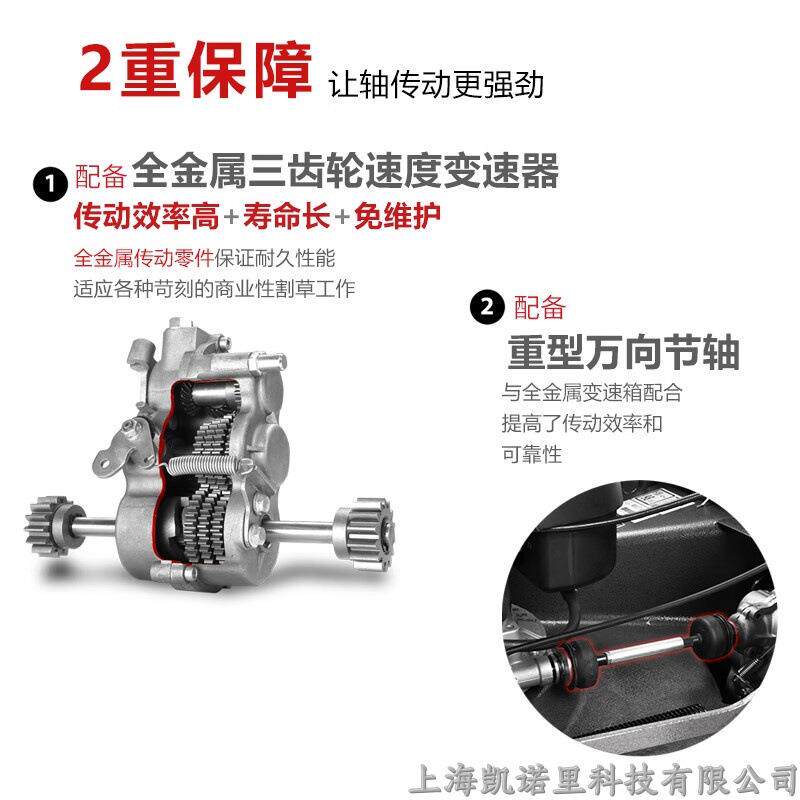 维邦马尼拉专用割草机维邦动力21寸四冲程自走打草汽油除草剪草机
