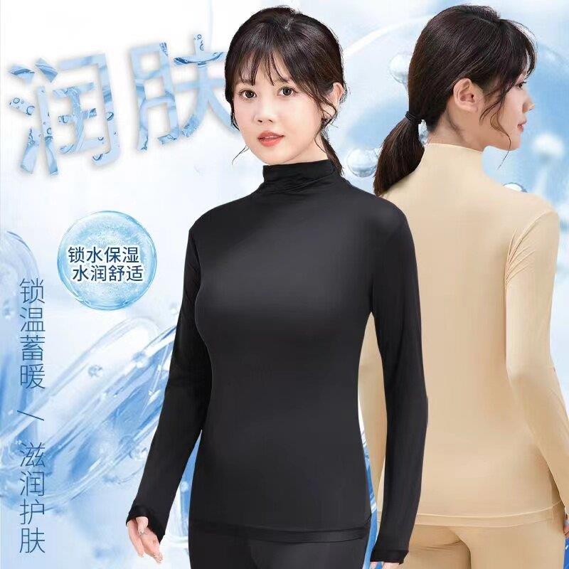 秋冬隐形发热发热衣高领超薄秋衣卫生裤套装热能肌底美肤衣打底衫