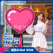 2025新款 网红创意粉色爱心风筝微风易飞儿童手持大人专用高档