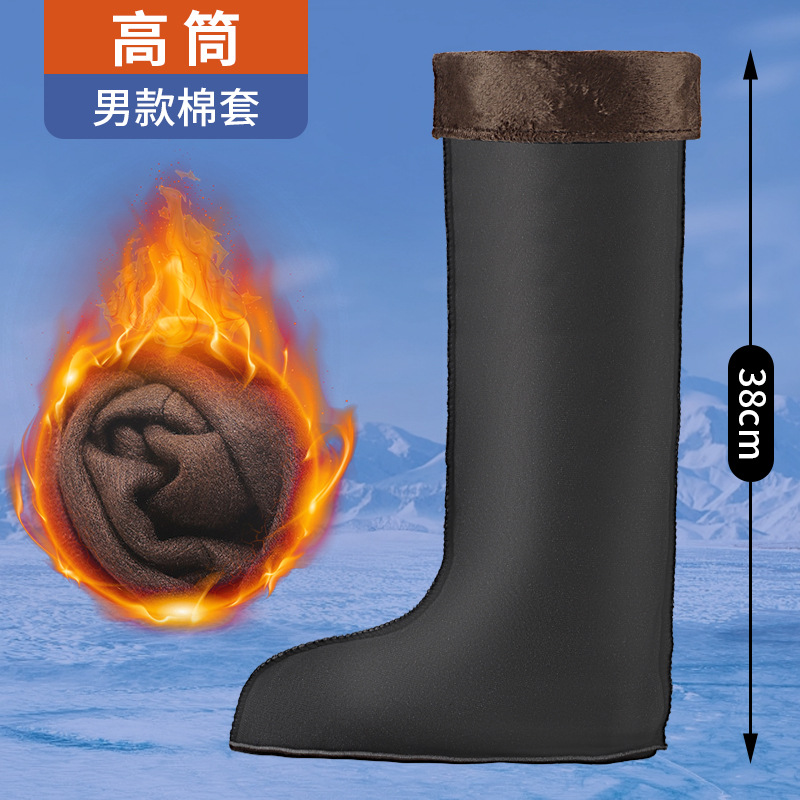 鞋套加绒内胆雨鞋雨鞋加绒保暖内胆防滑防寒耐磨棉靴冷库女士工作