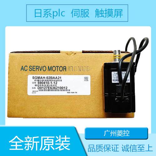 安川SGDM-30AC-SD1 SGDM-15AC-NX1 SGDM-30ADA-E SGDM-05ADA