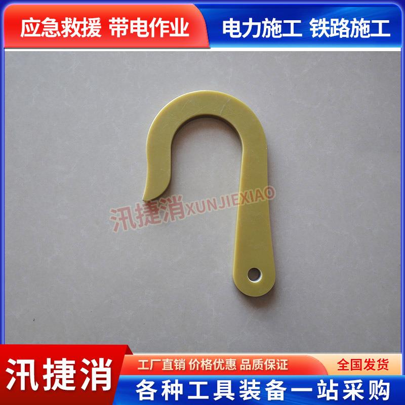 10单0mm60mm绝缘钩吊瓶钩电作带业绝缘吊钩绝缘瓷瓶JYDG-1吊电力