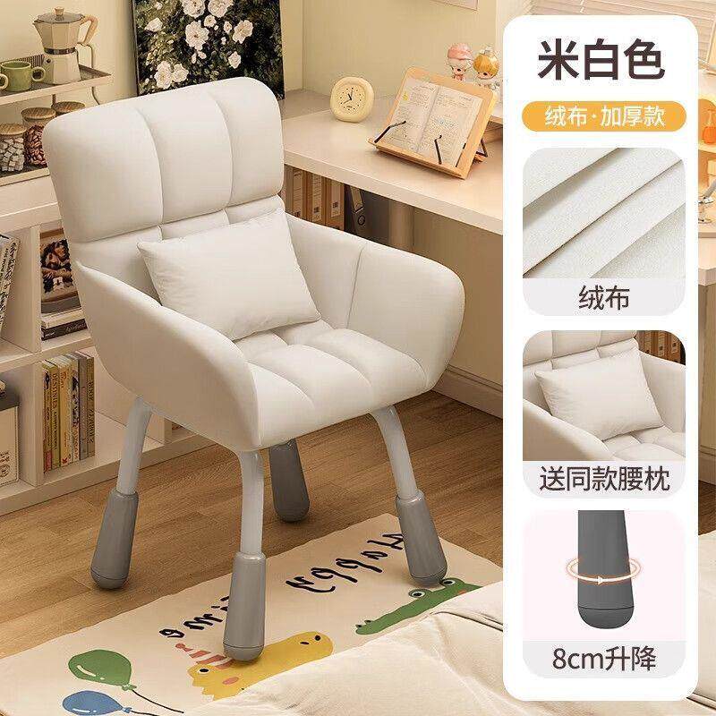 家用学写字椅宿凳舍见详情舒适坐小型靠背久子女生卧室电脑习椅
