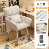 家用学习写字背椅宿舒适女久坐舍小型靠凳子生卧见详情室电脑椅